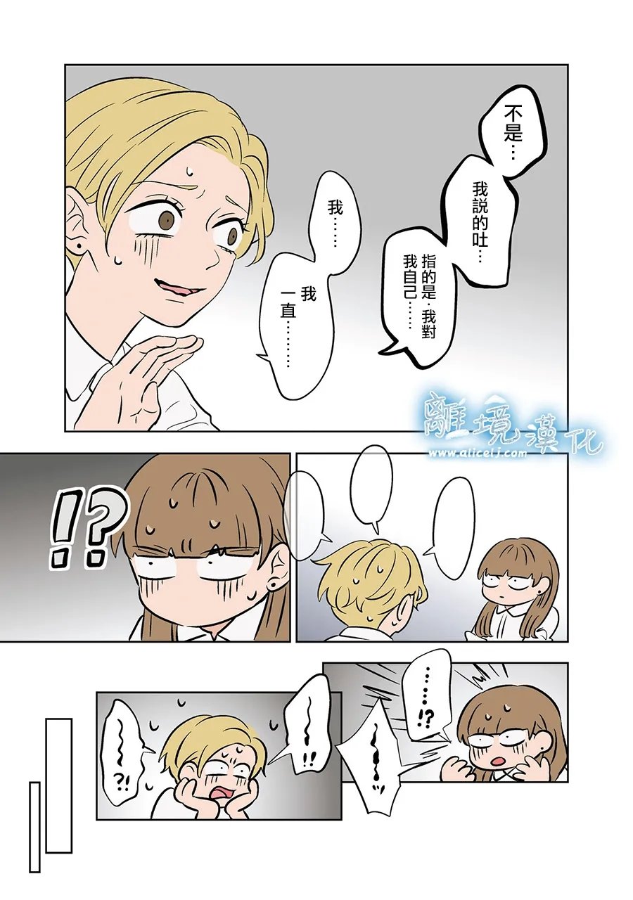 第75-76话