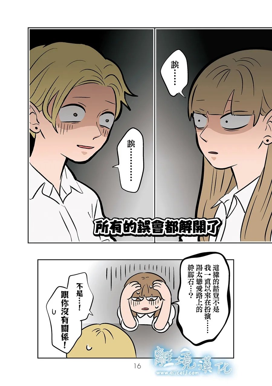 第75-76话
