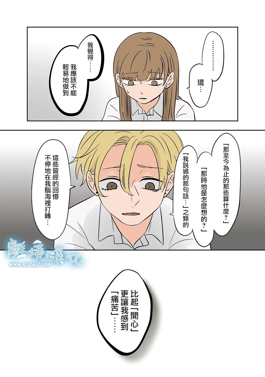 第75-76话