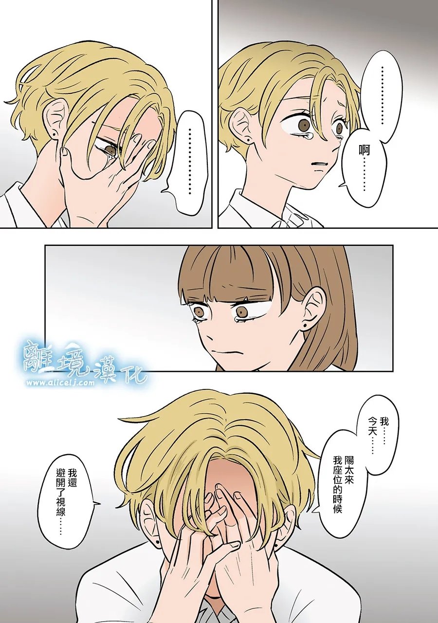 第75-76话