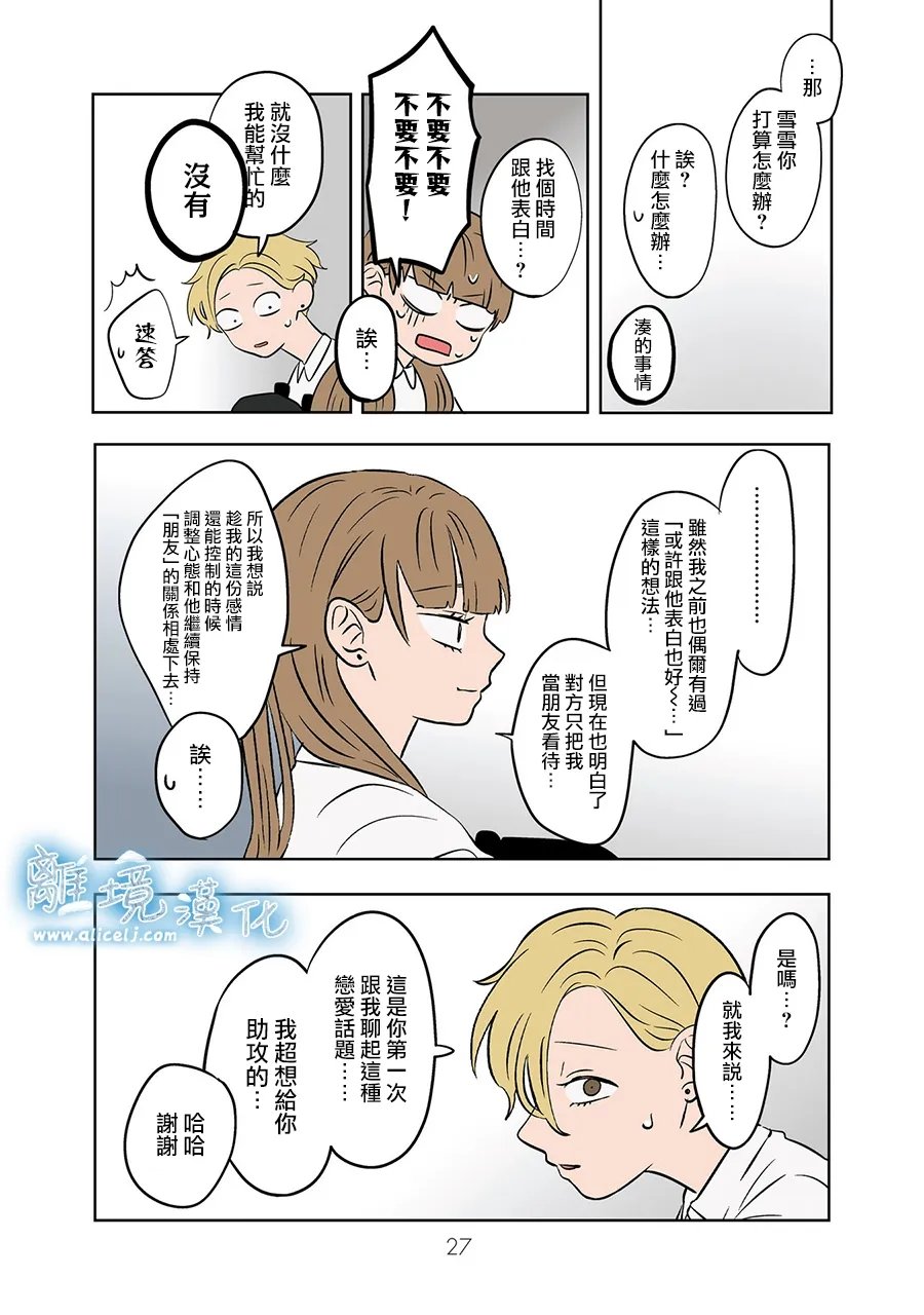 第75-76话