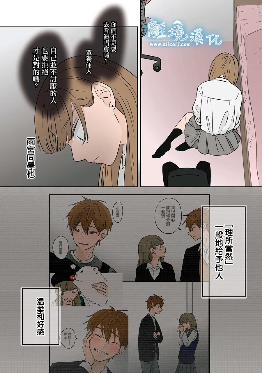 第75-76话