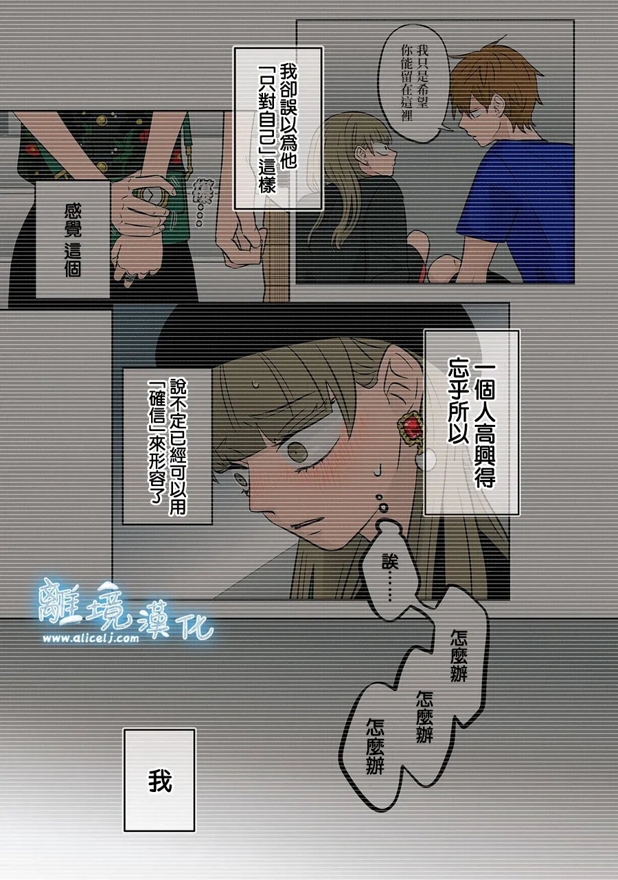 第75-76话