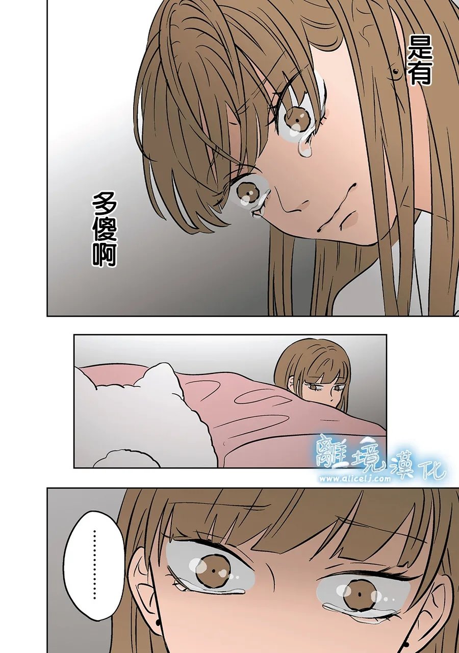 第75-76话