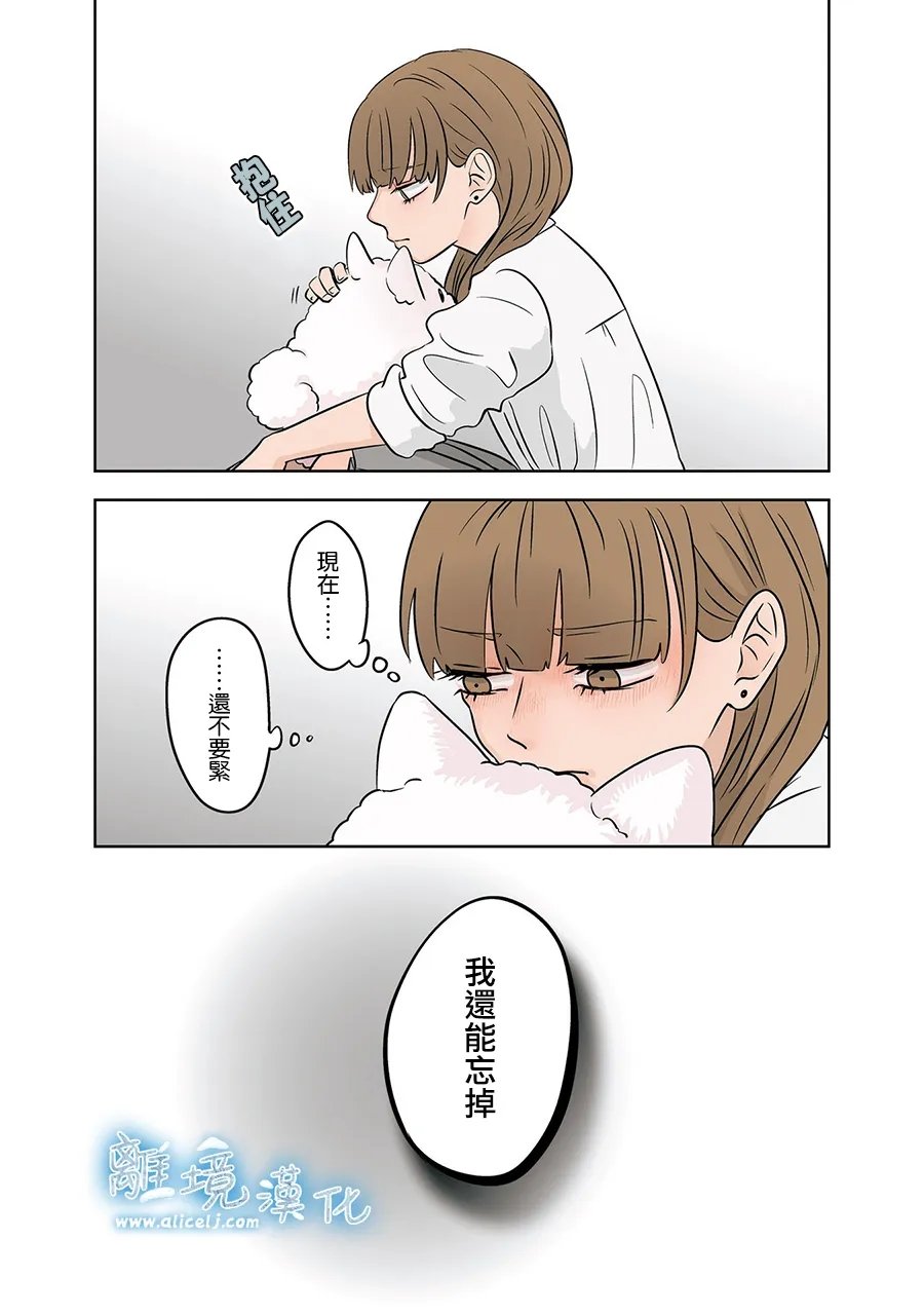 第75-76话