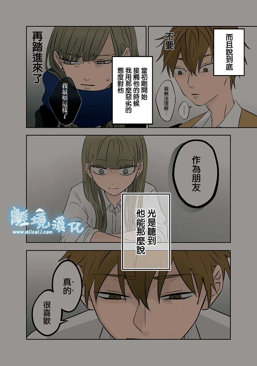 第75-76话