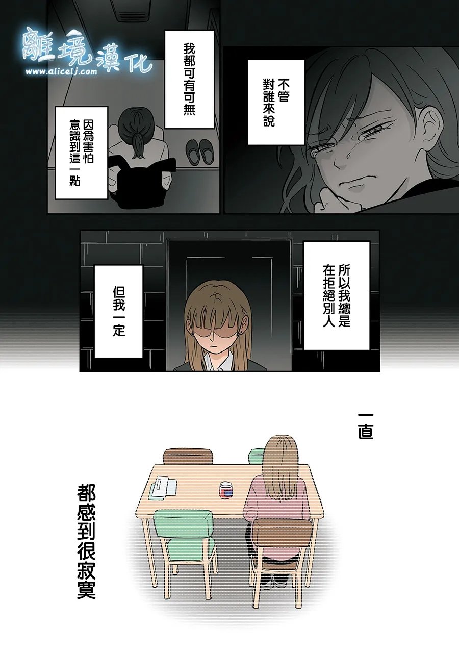 第75-76话