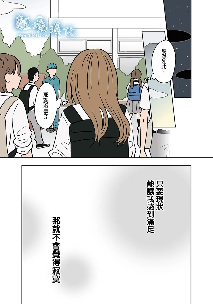 第75-76话