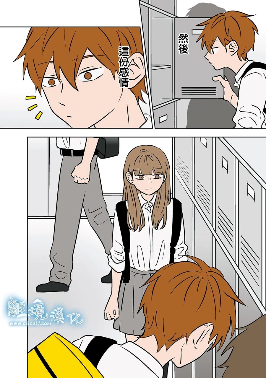 第75-76话