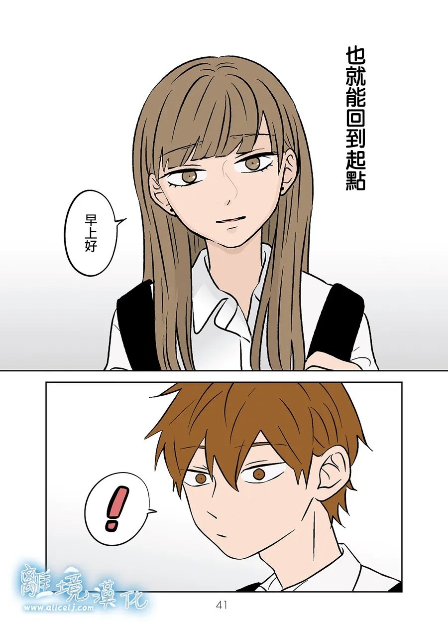 第75-76话