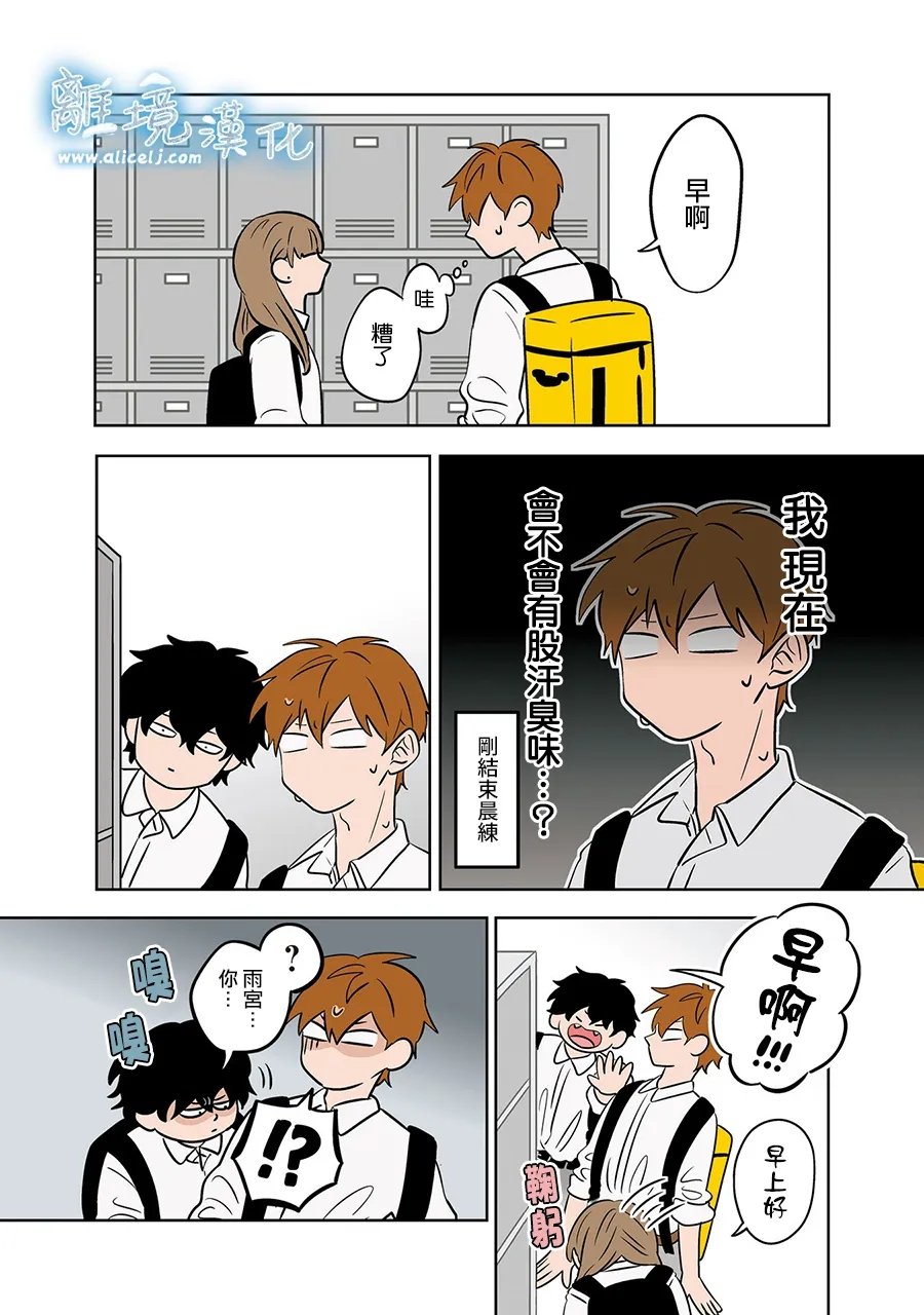 第75-76话