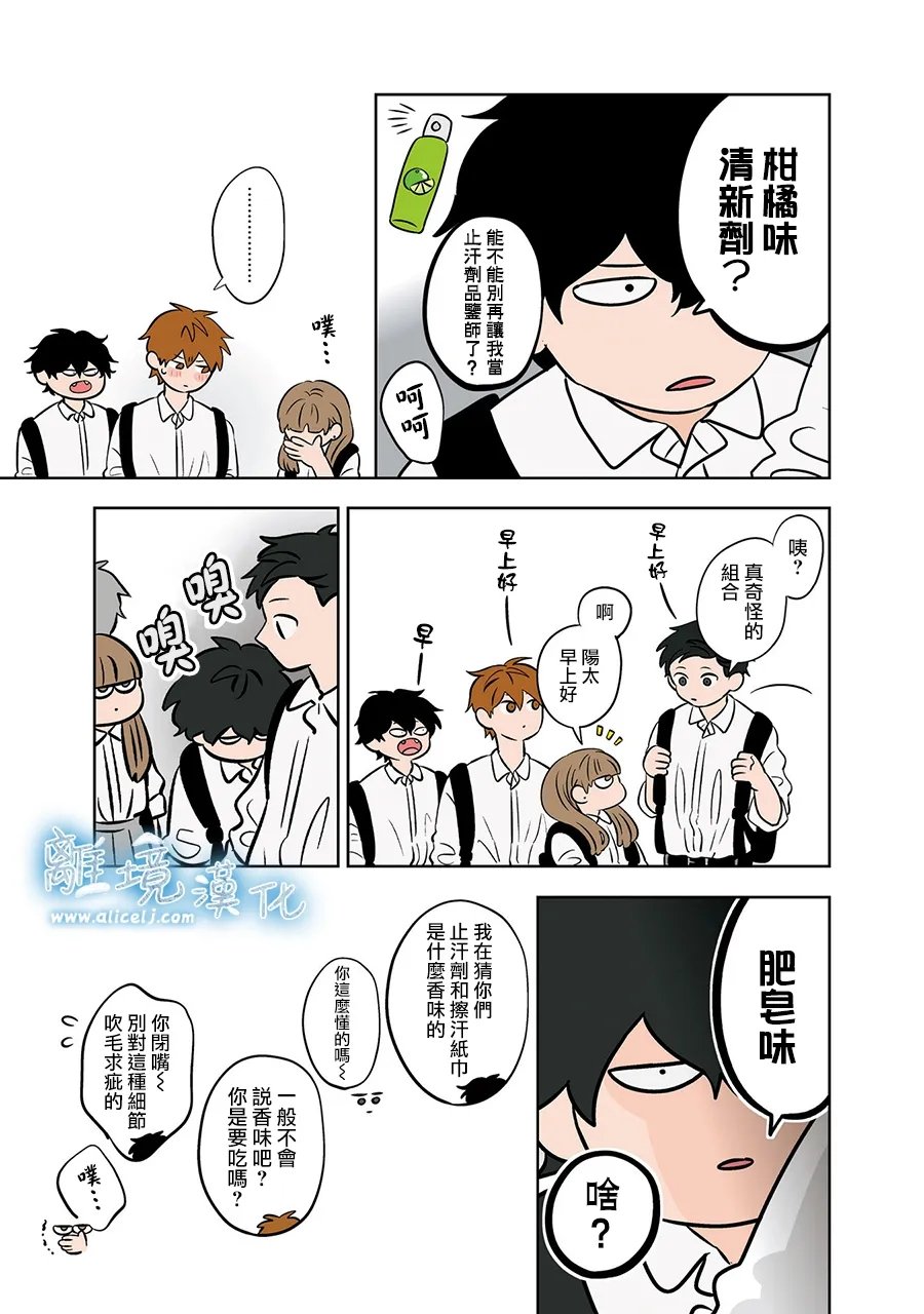 第75-76话