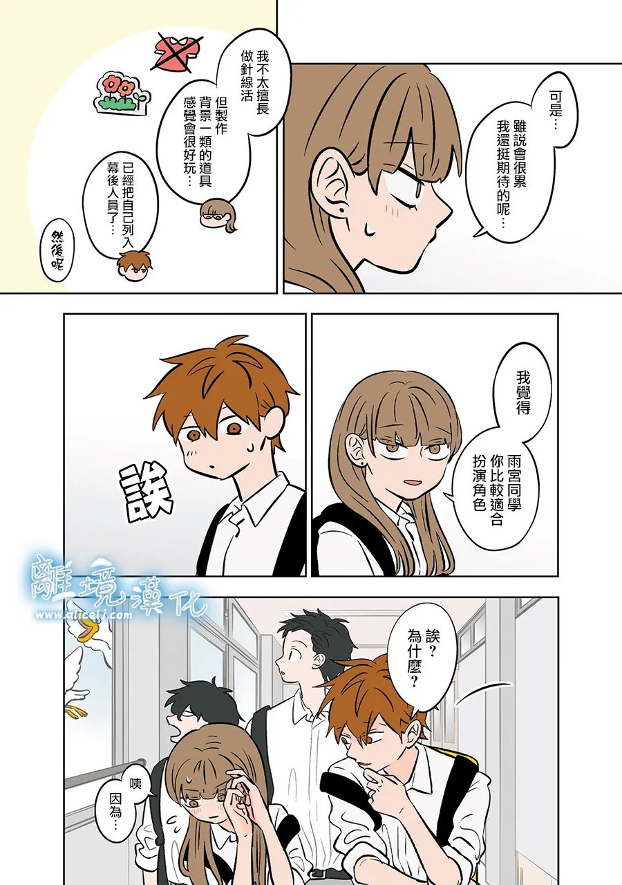 第75-76话