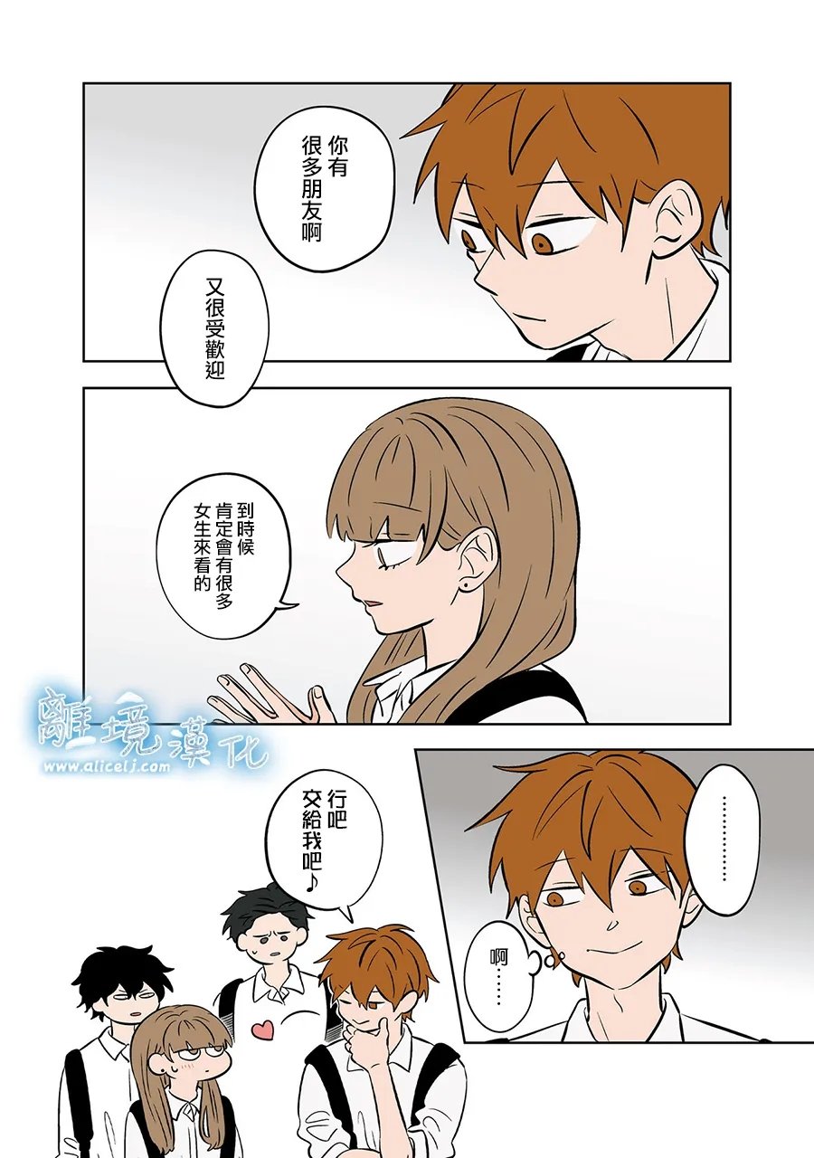 第75-76话