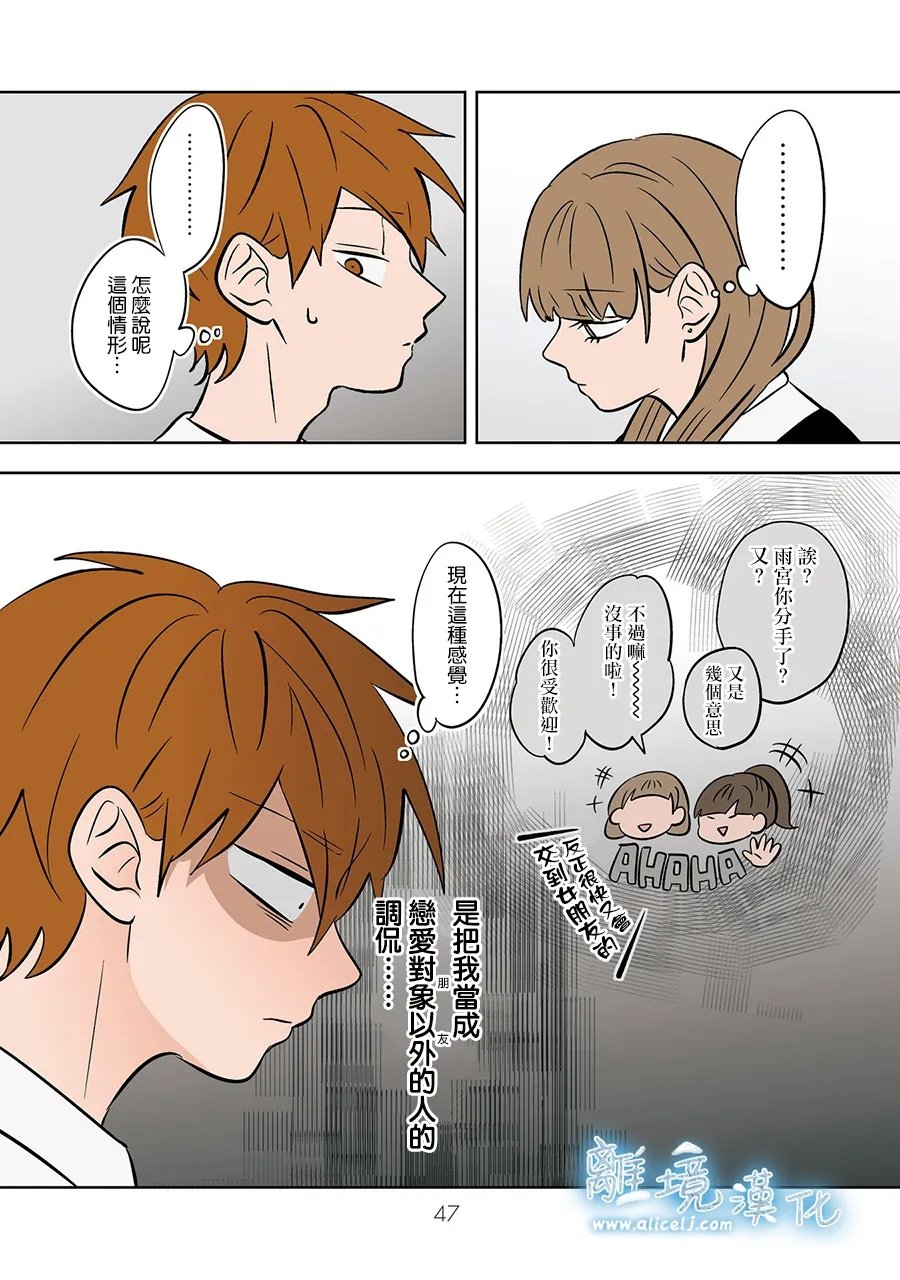第75-76话