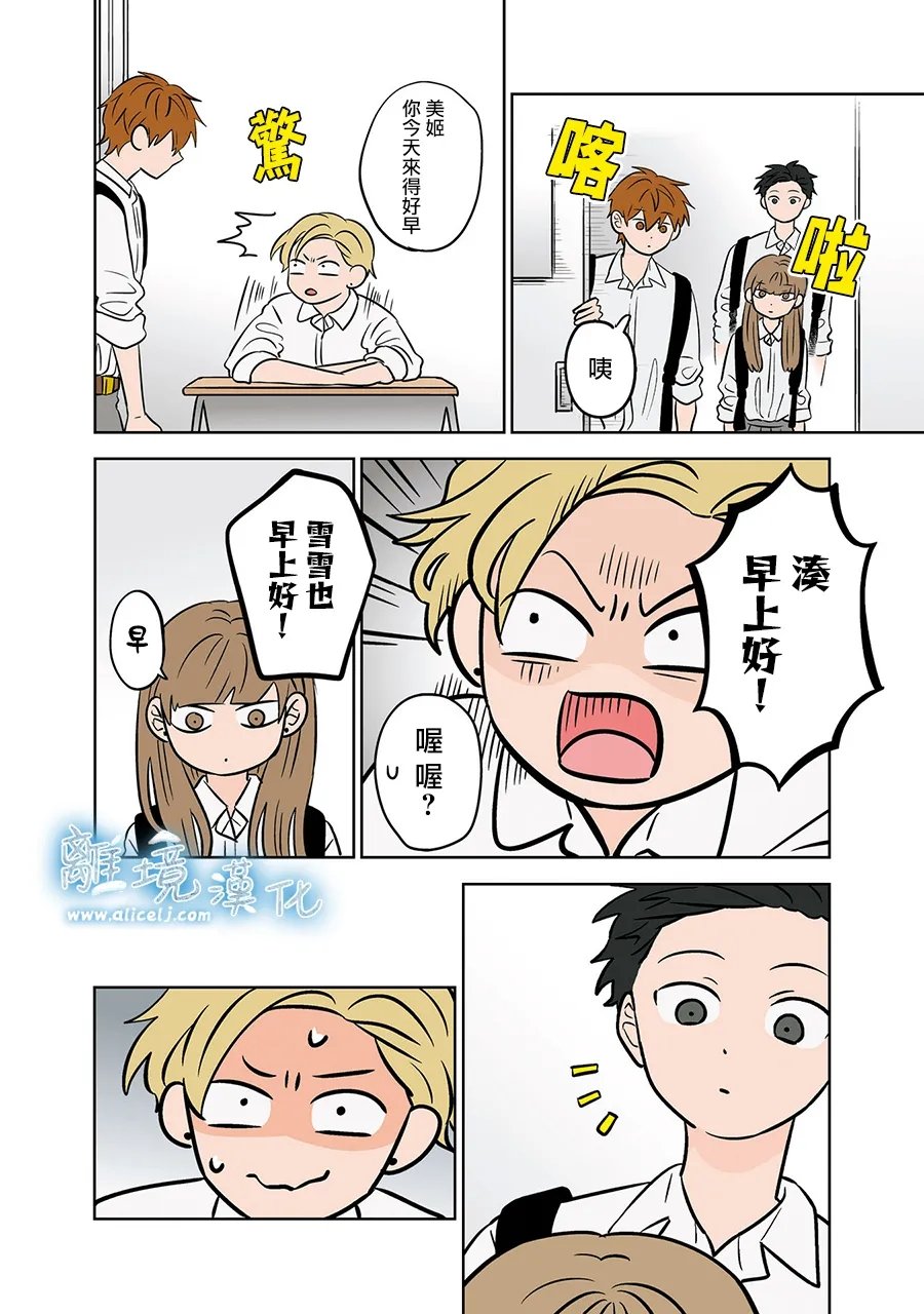 第75-76话