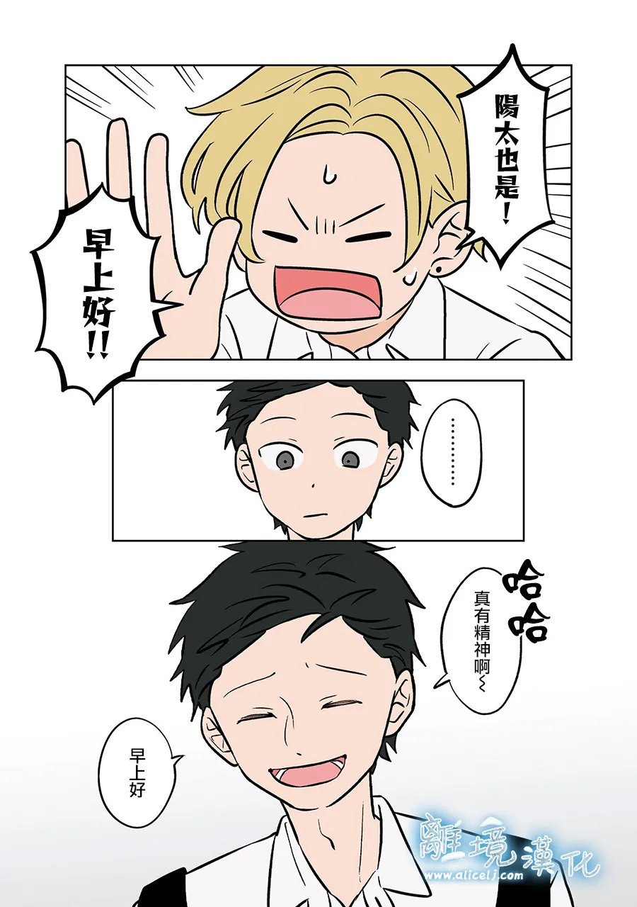 第75-76话