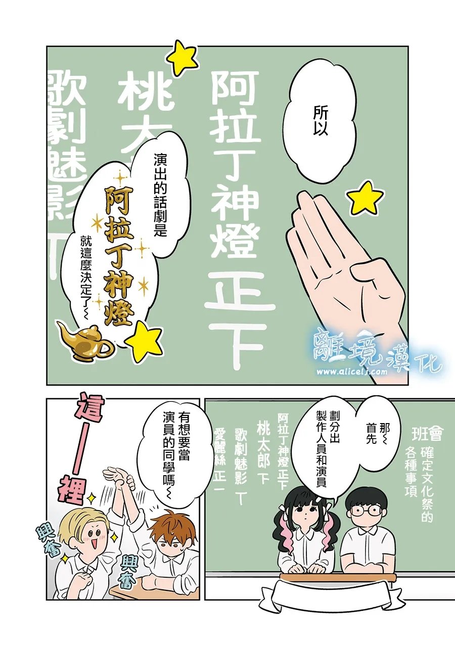 第75-76话