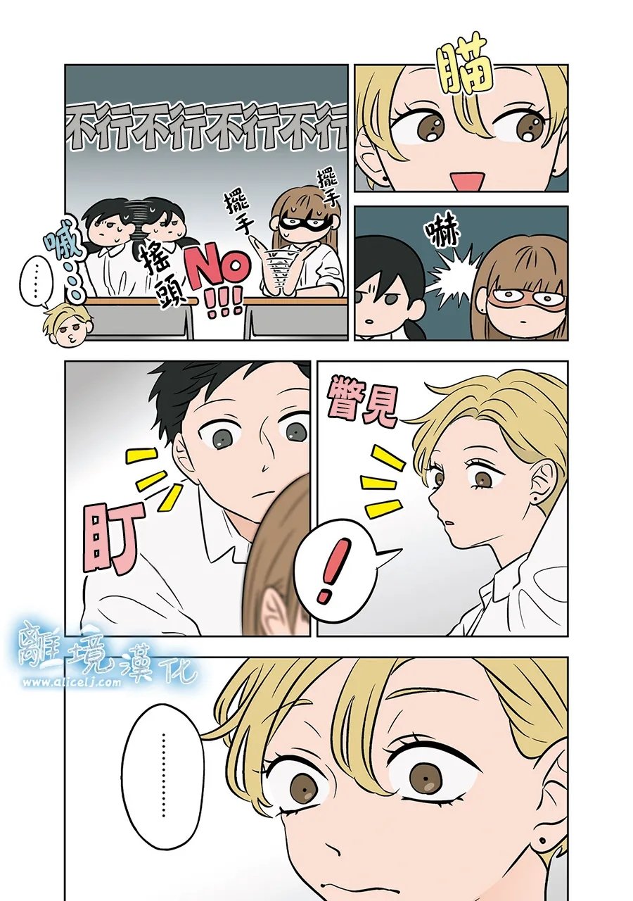 第75-76话