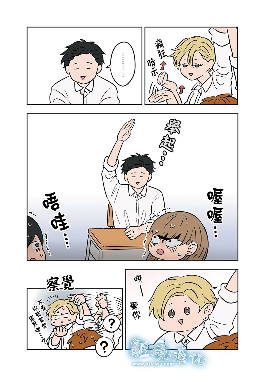 第75-76话