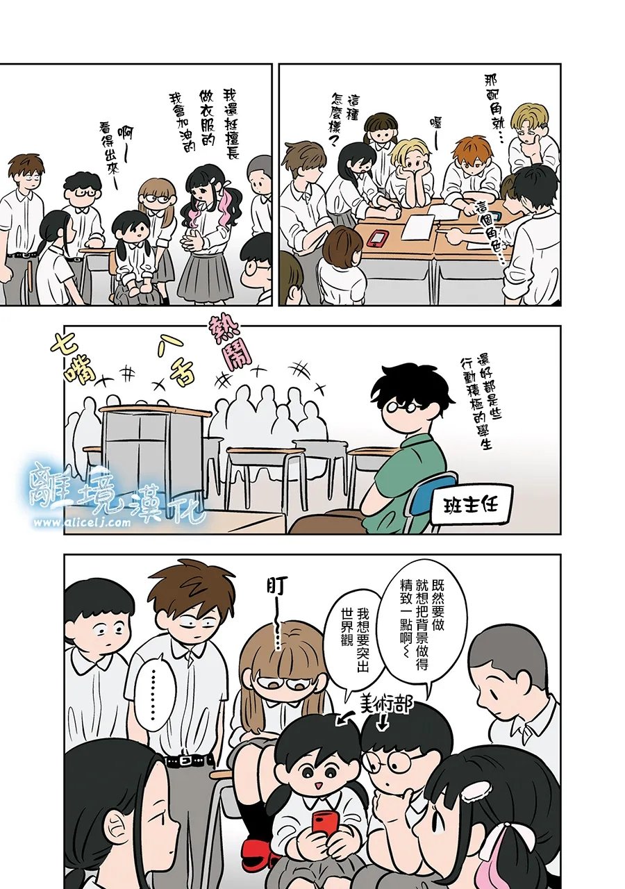 第75-76话