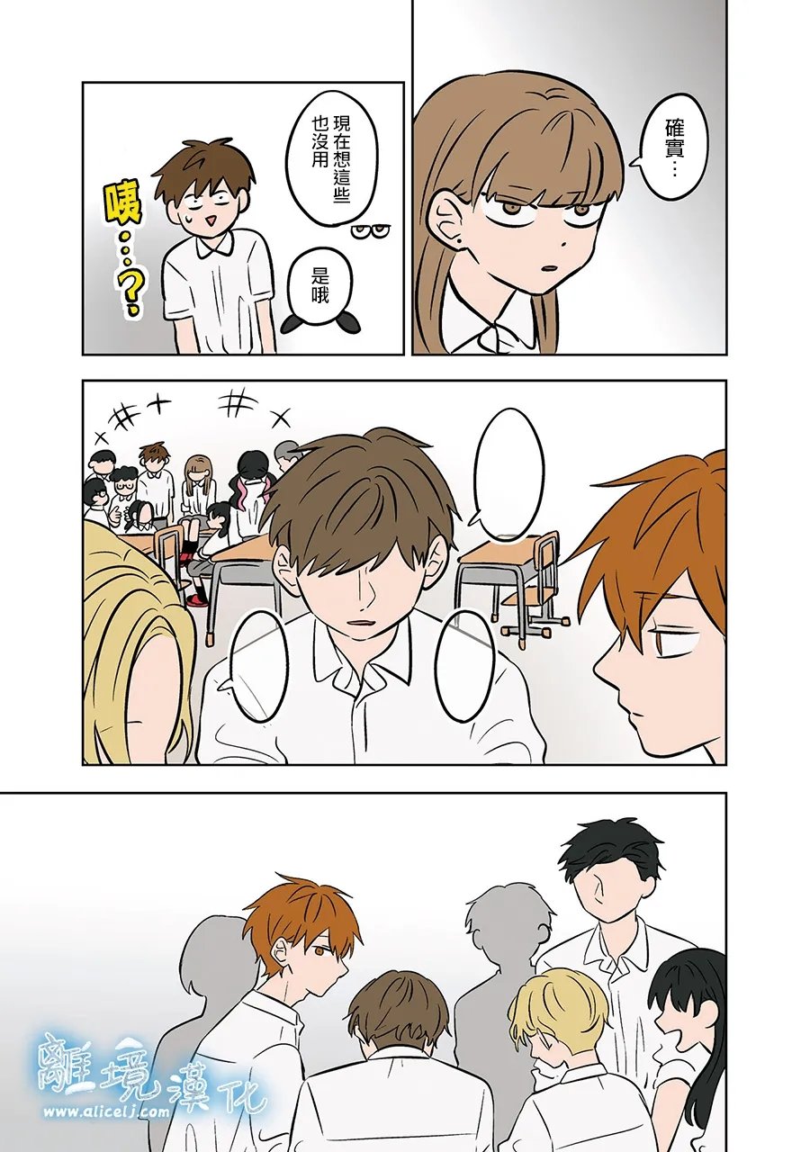 第75-76话