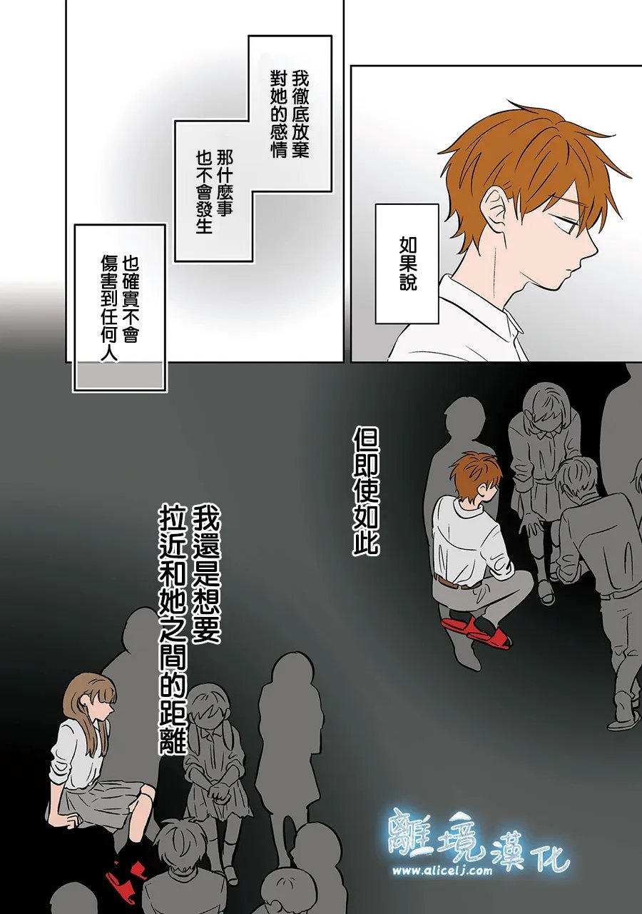 第75-76话