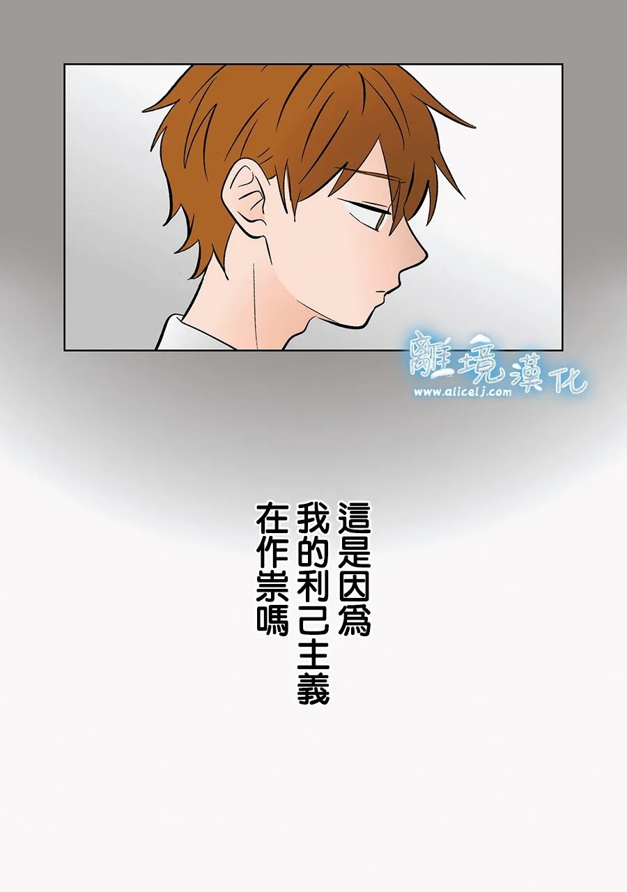 第75-76话