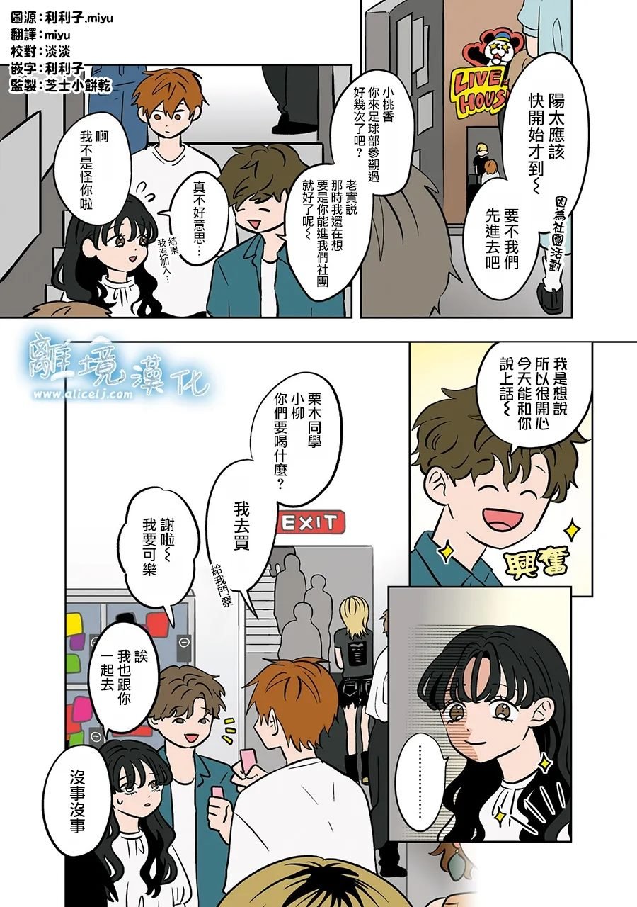 第77-78话