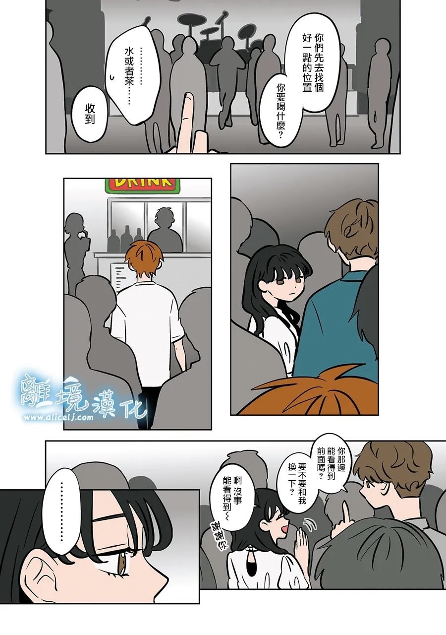 第77-78话