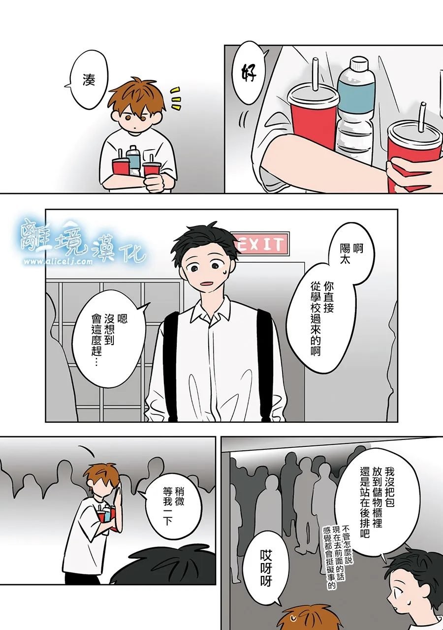 第77-78话