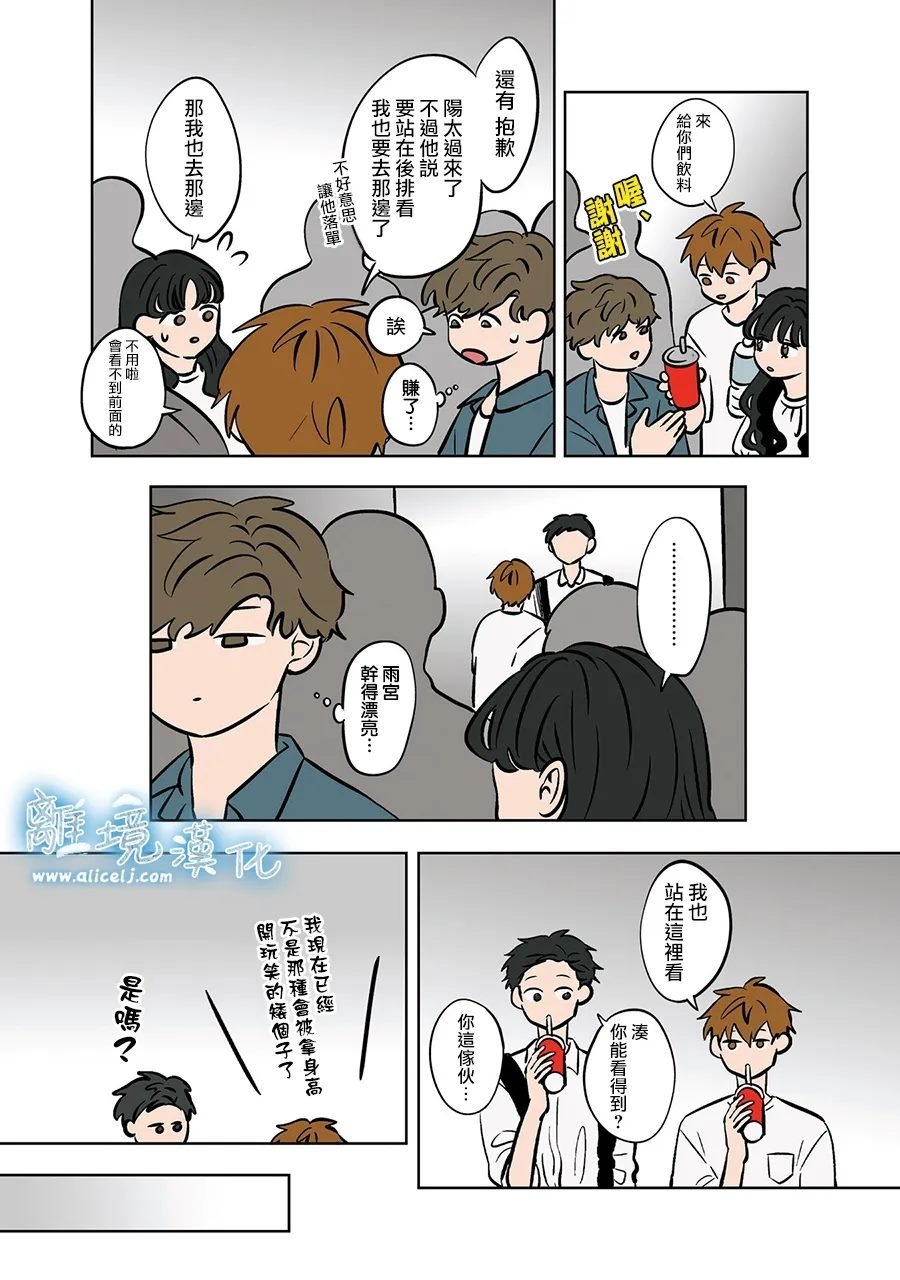 第77-78话