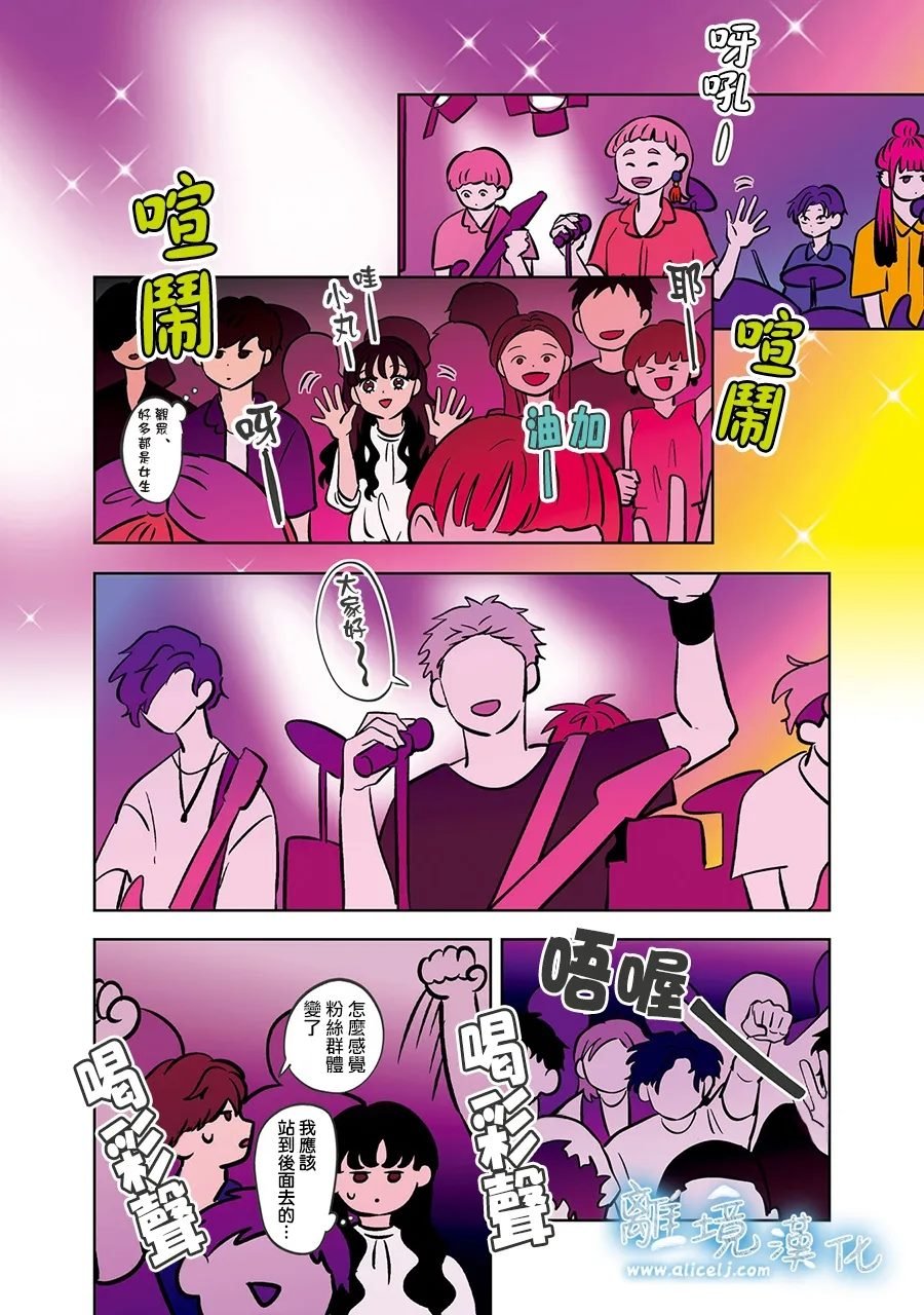 第77-78话