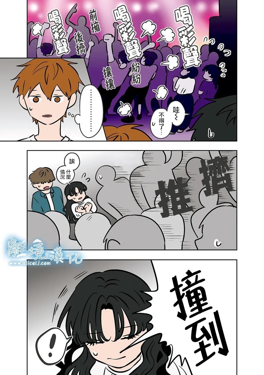 第77-78话