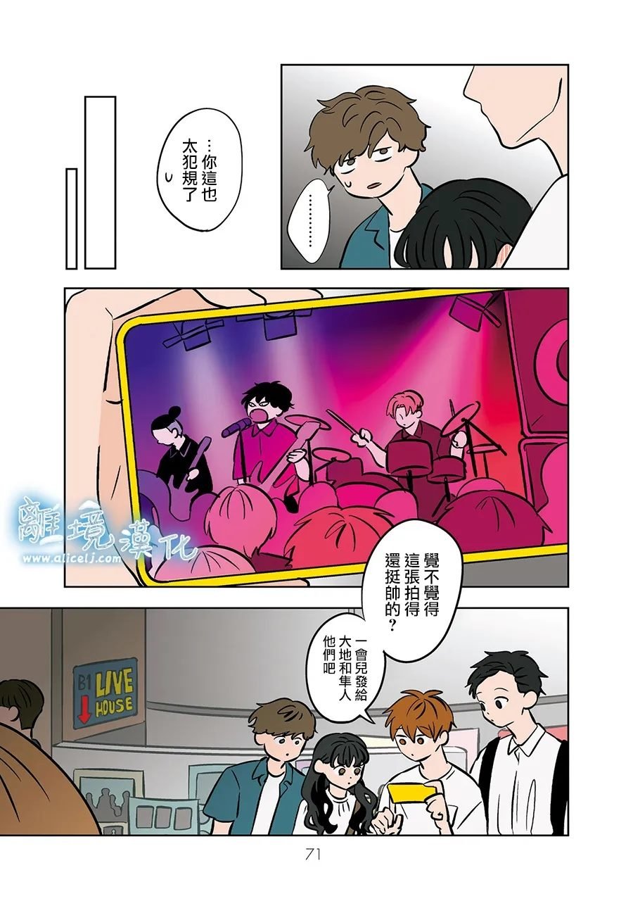 第77-78话