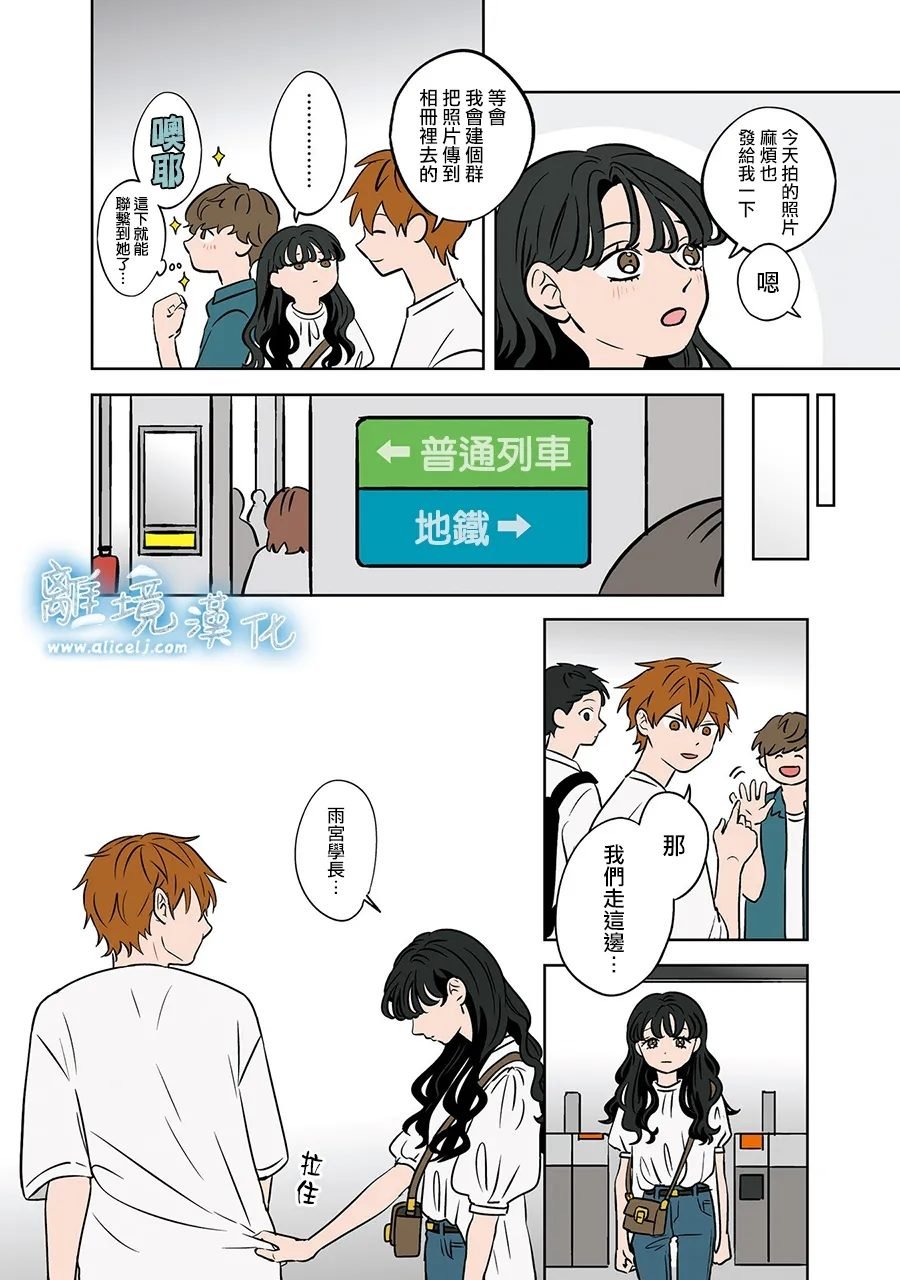 第77-78话