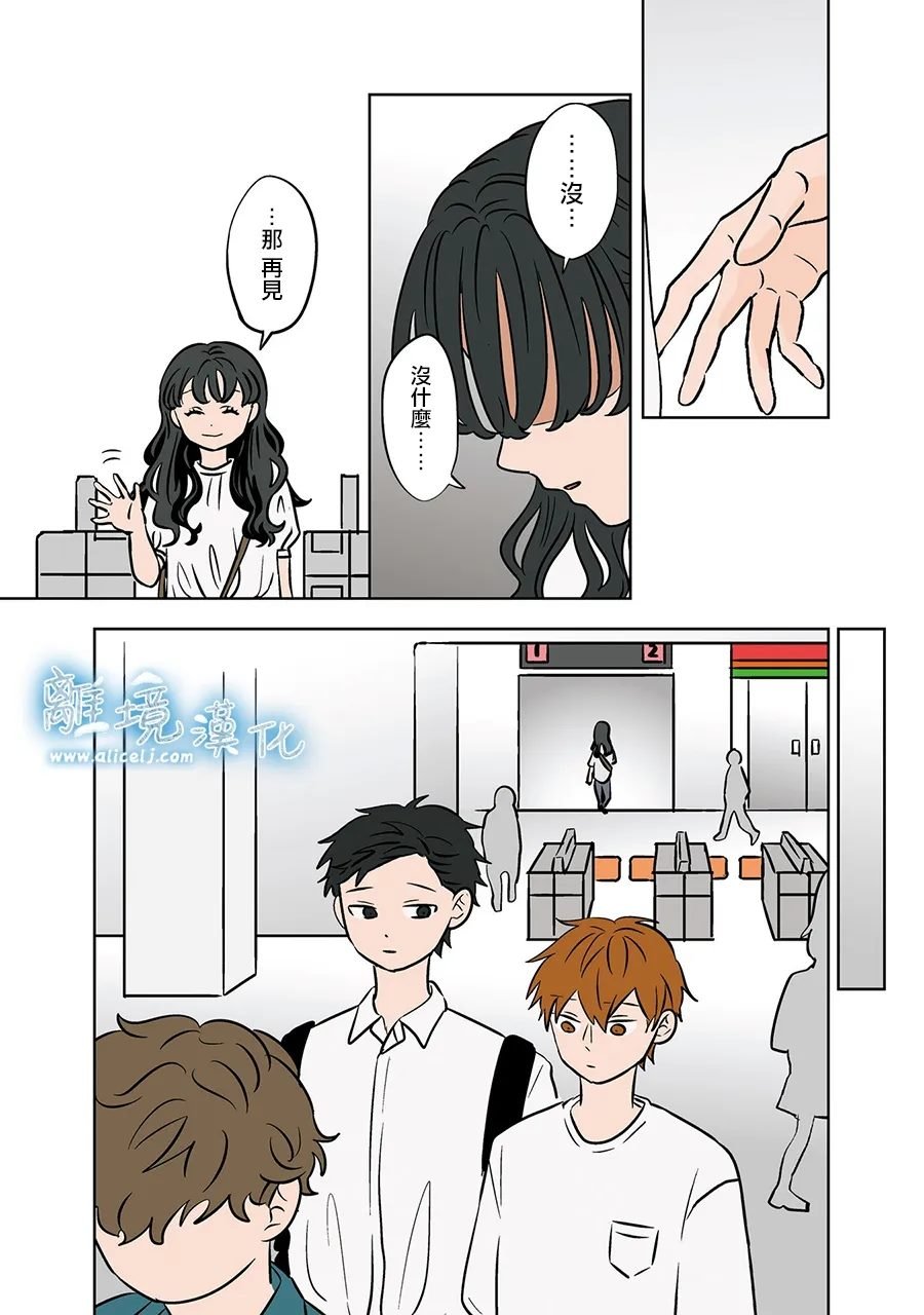 第77-78话