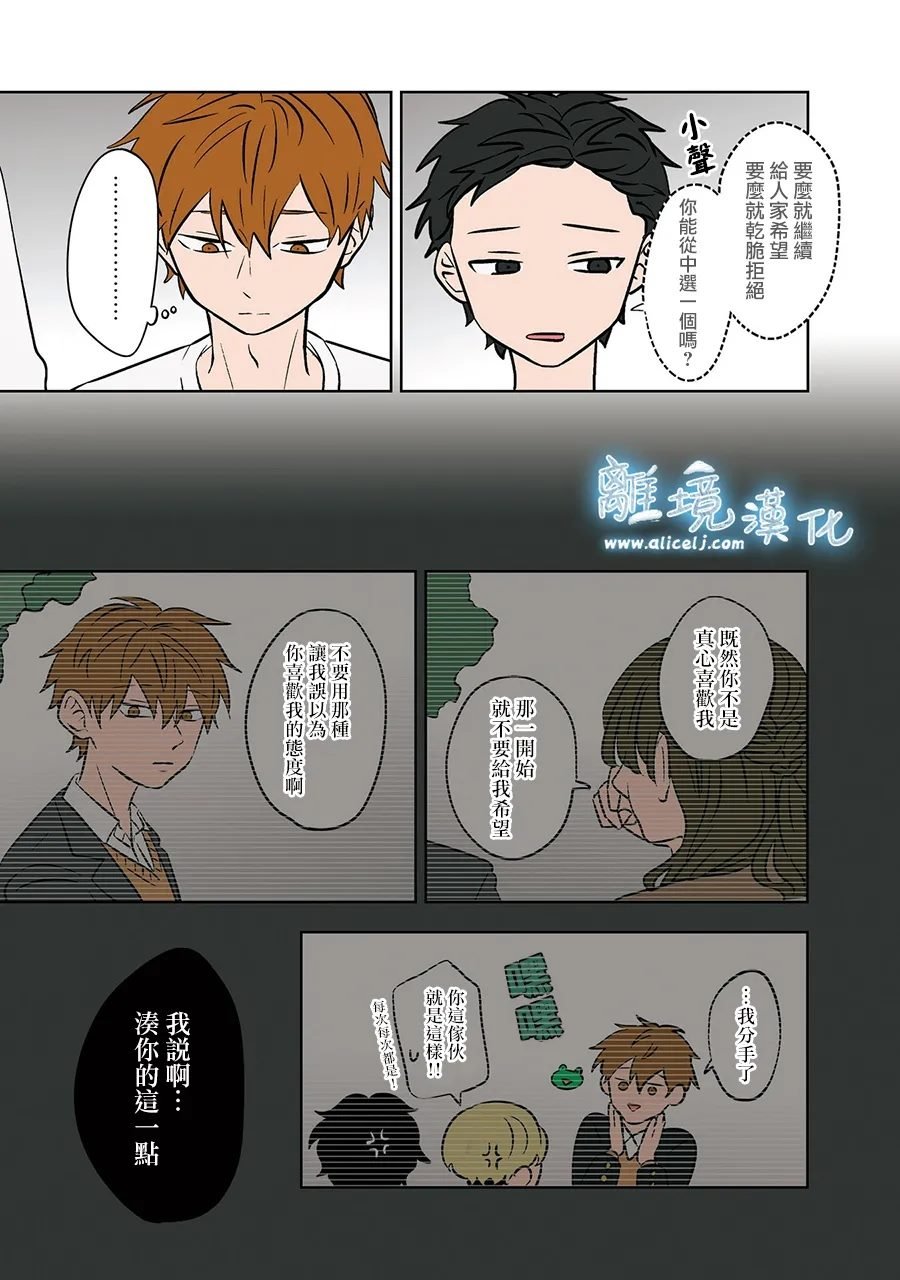 第77-78话