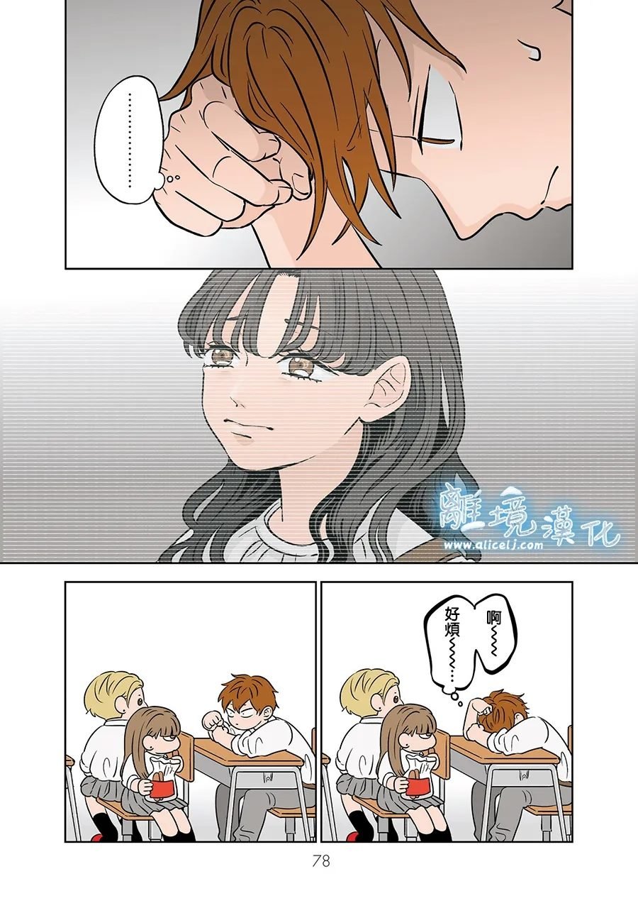 第77-78话