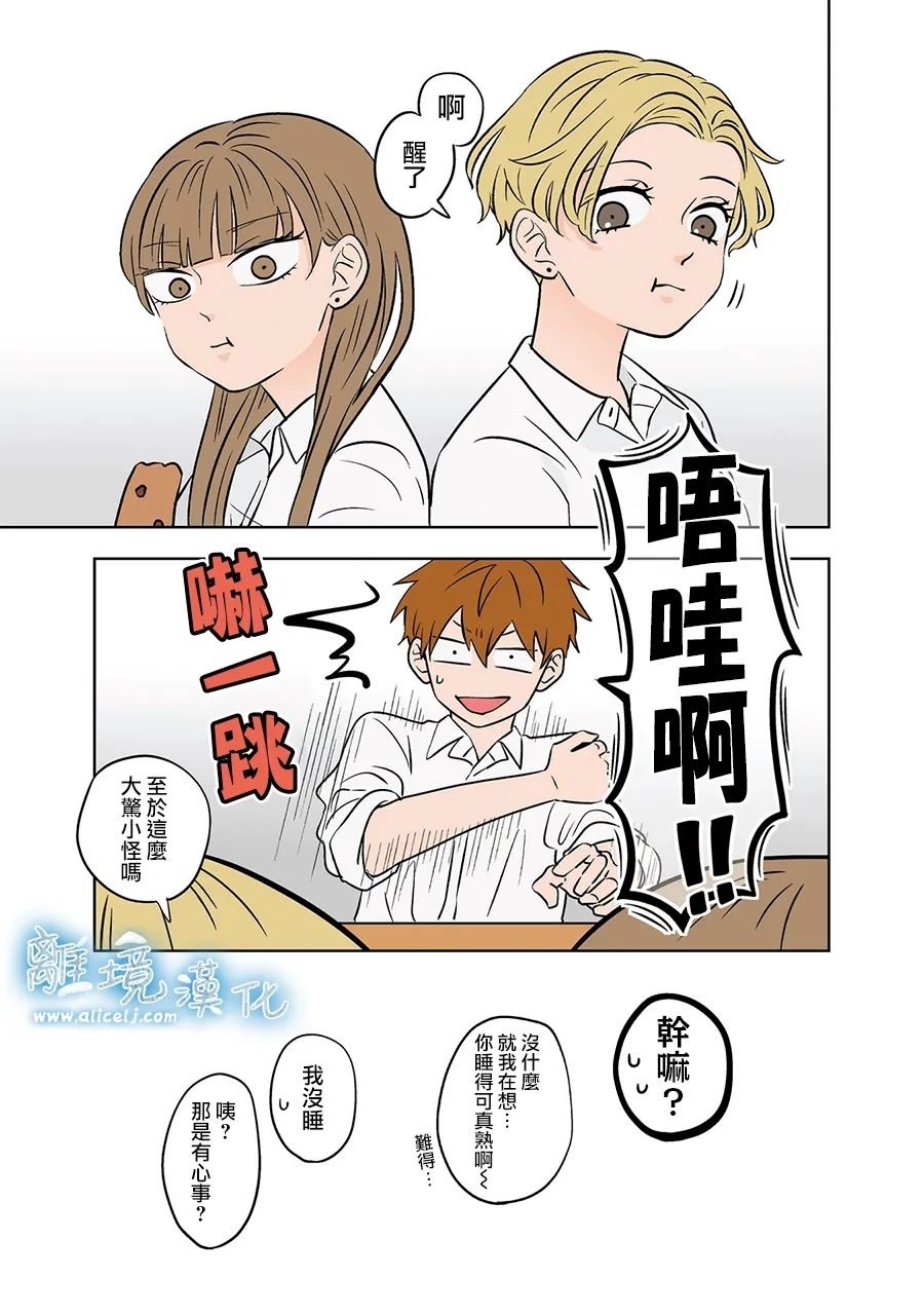 第77-78话
