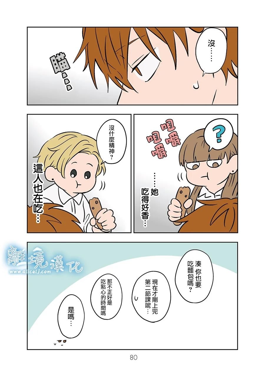 第77-78话