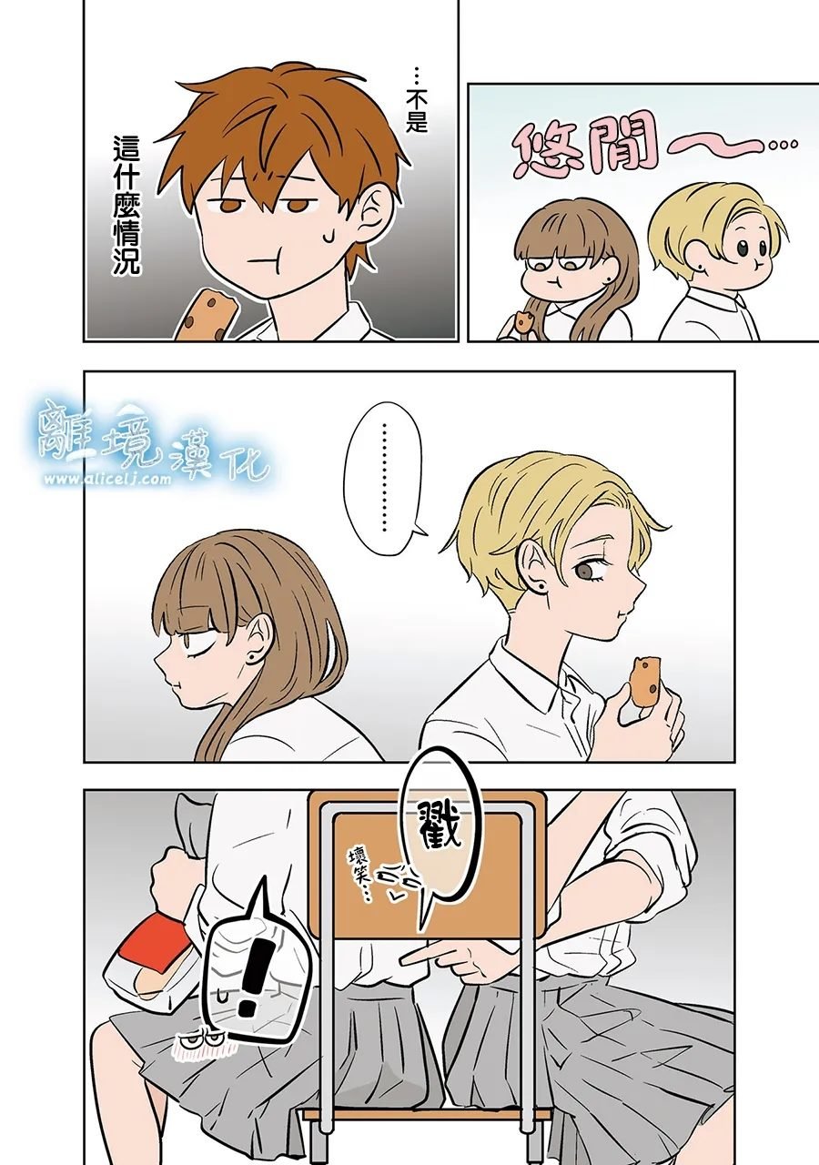 第77-78话