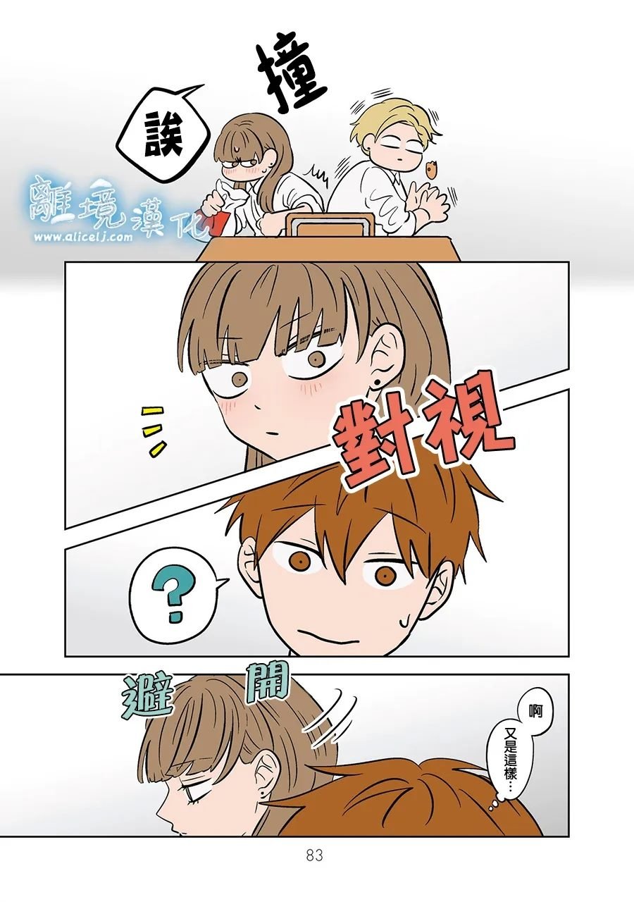 第77-78话