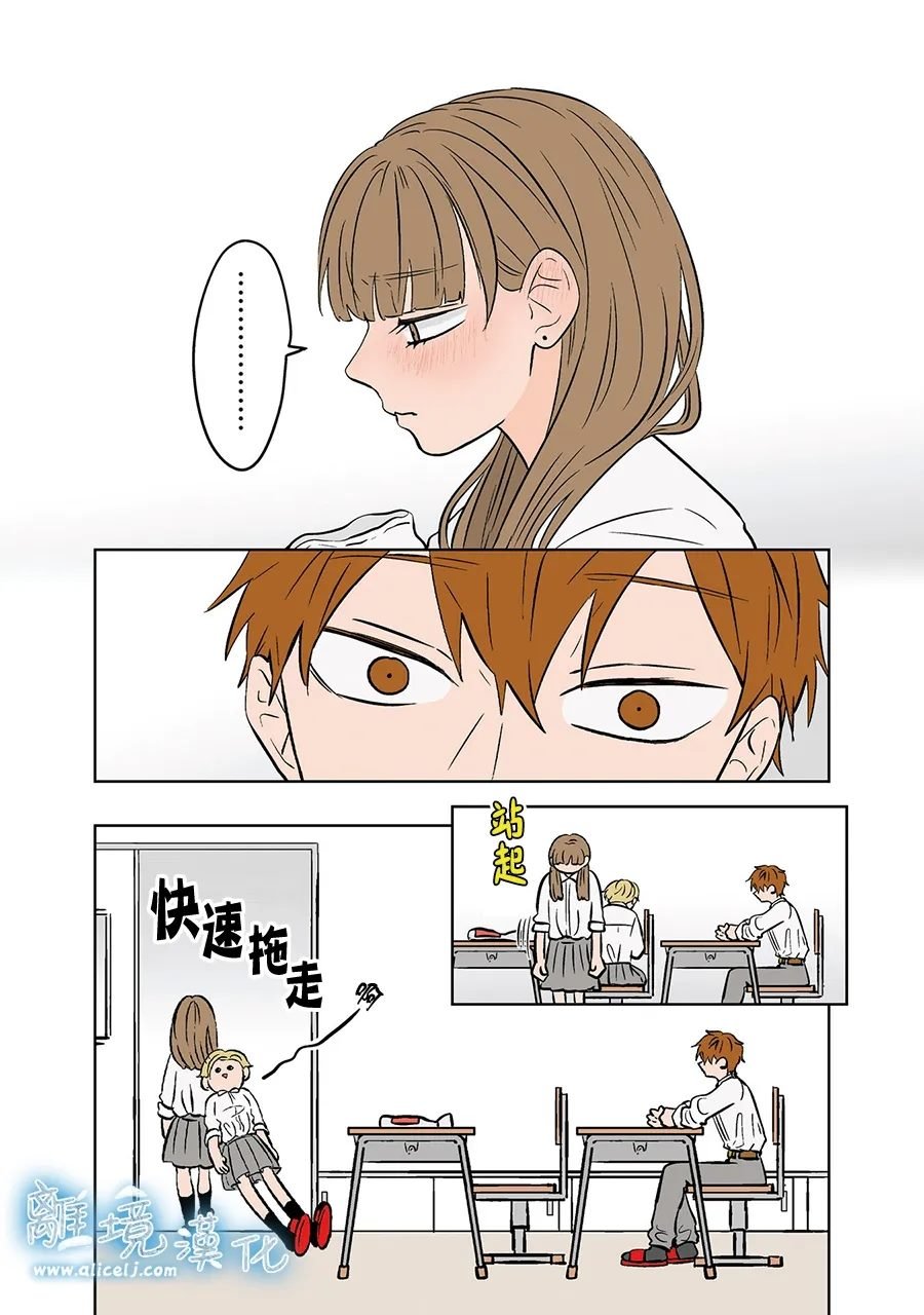 第77-78话