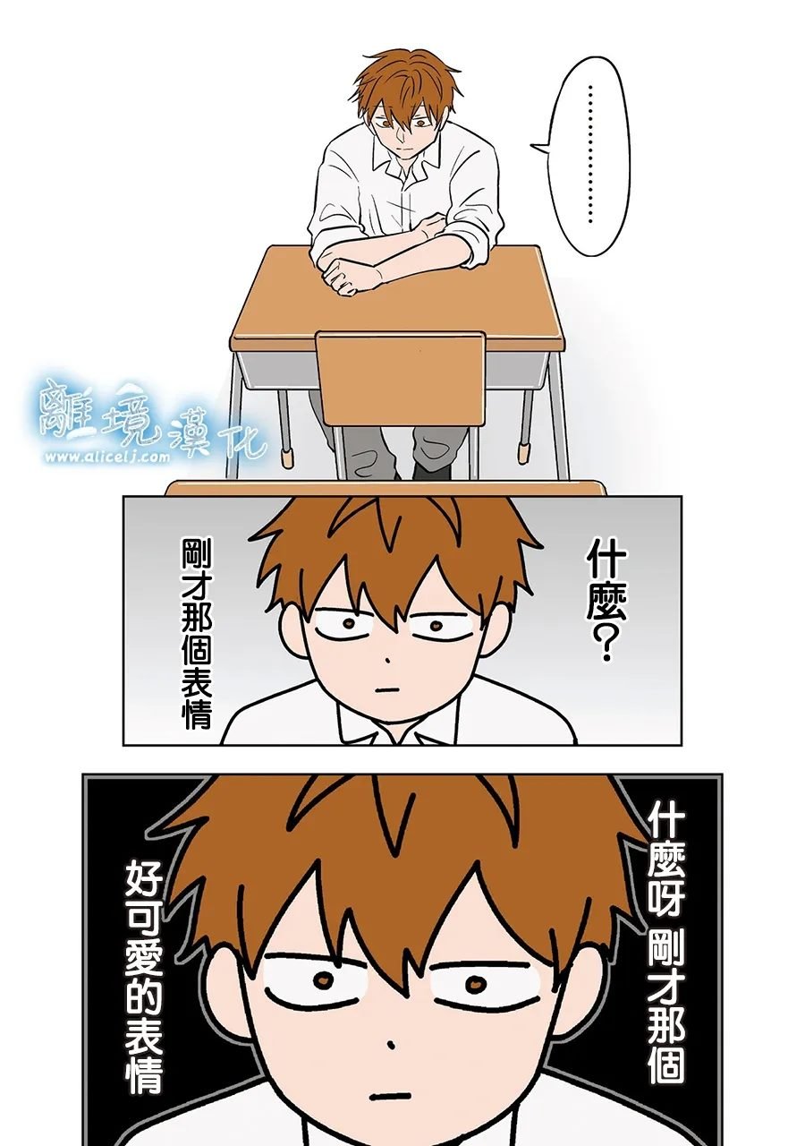 第77-78话