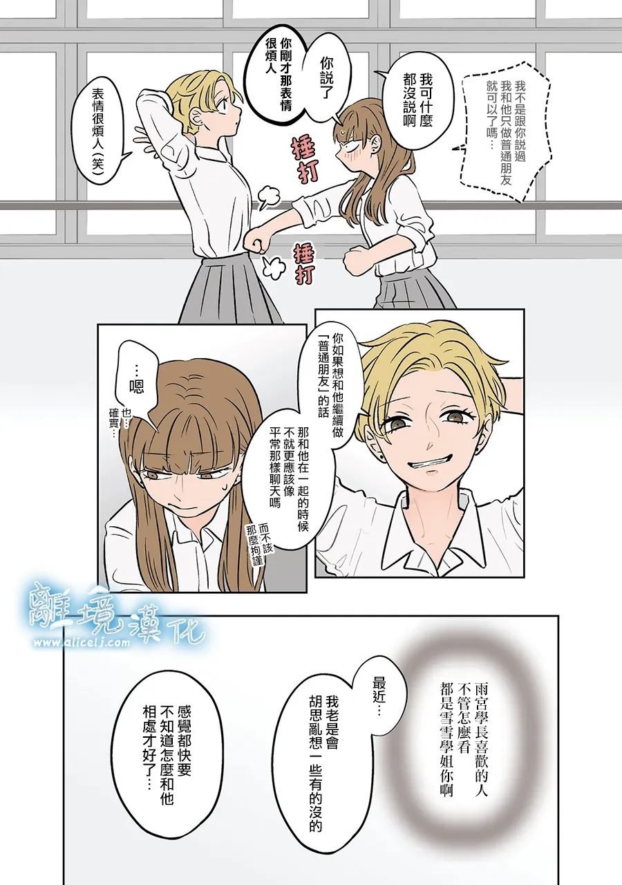第77-78话