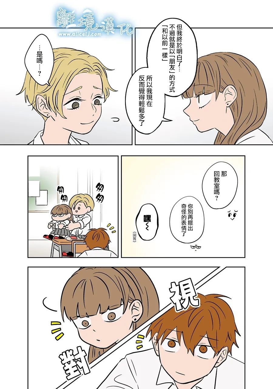 第77-78话