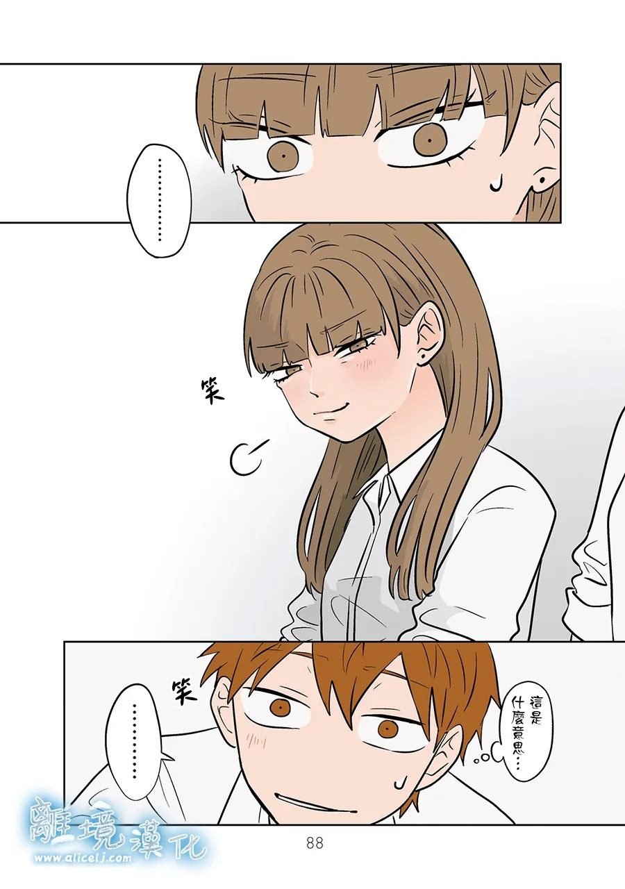第77-78话