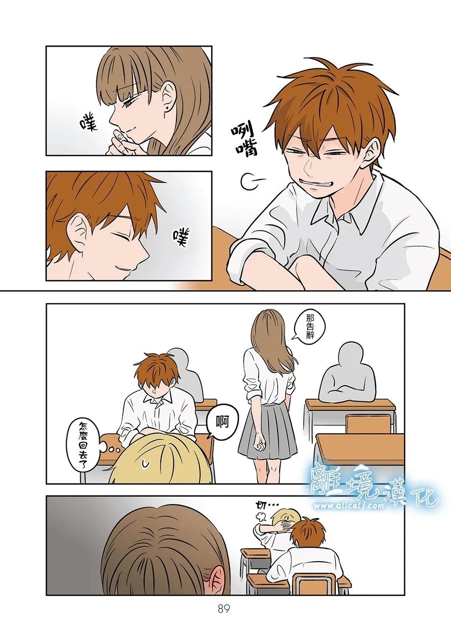 第77-78话