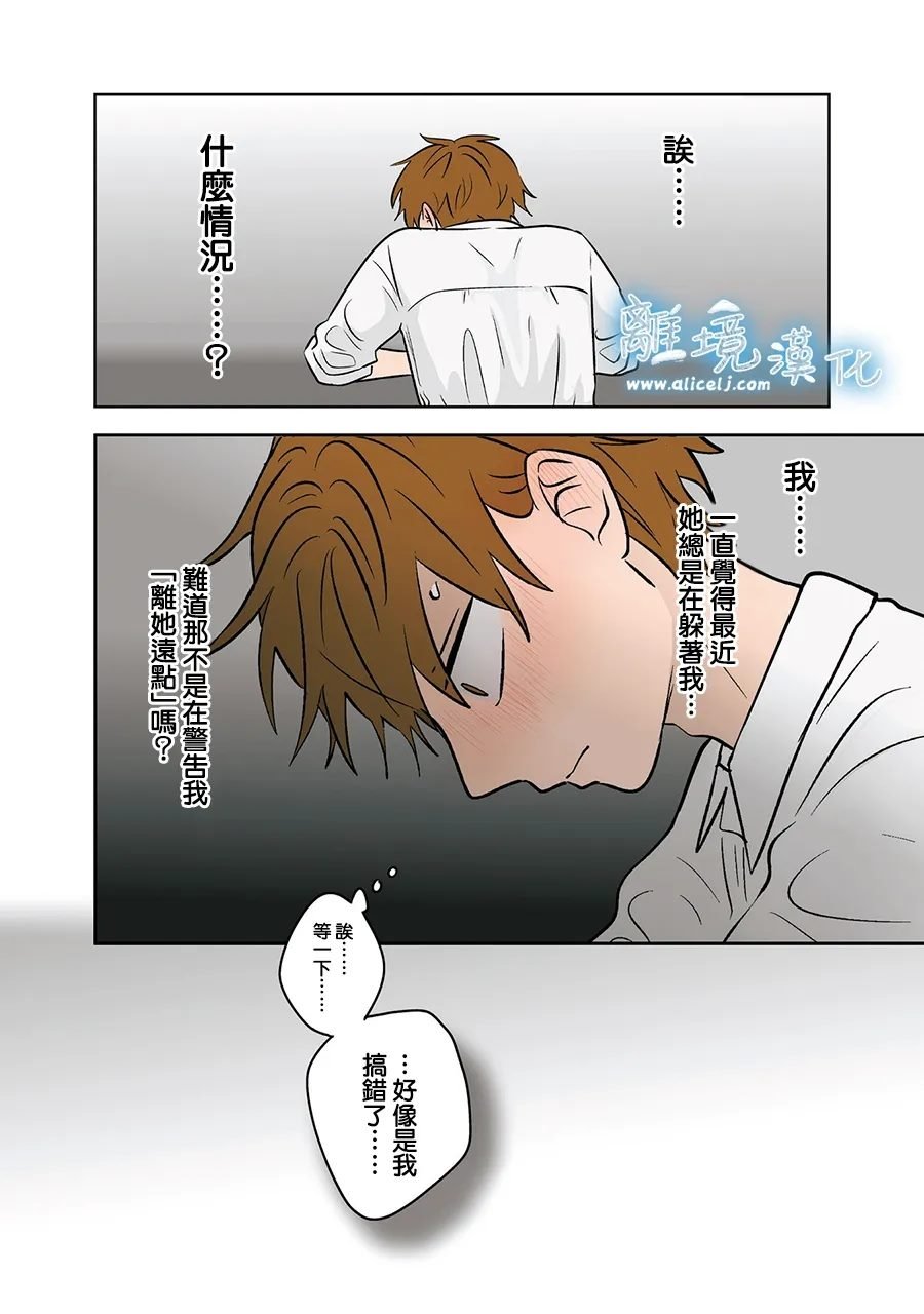 第77-78话